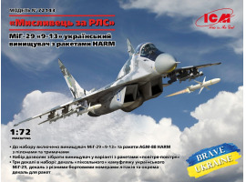 Assembled model 1/72 aircraft «Radar Hunter», MiG-29 "9-13" Ukrainian fighter with HARM missiles ICM 72143