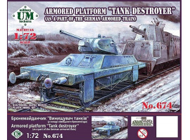 обзорное фото Armored platform "Tank destroyer" (as a part of a german armored train) Railway 1/72