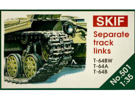 обзорное фото Траки до танків Т-64 SKIF MK501 Траки