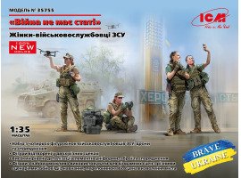 обзорное фото Scale model 1/35 figures of female military personnel of the Armed Forces of Ukraine "War has no gender" ICM 35755 Figures 1/35