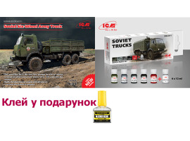 Радянський шестиколісний армійський вантажний автомобіль + набір акрилових фарб