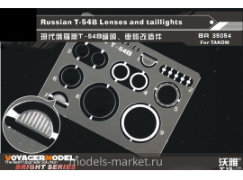 обзорное фото Russian T-54B Lenses and taillights(TAKOM) Фототравлення