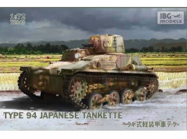 Збірна модель японської танкетки ТИП 94
