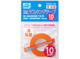 Mr. Masking Tape High Adhesion (10mm) / Маскуюча клейка стрічка високої адгезії (10мм)