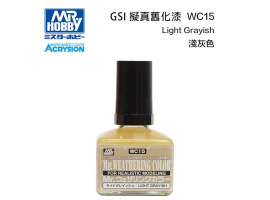 Filter Liquid Light Grayish (40ml) / Фільтр світло-пісочного відтінку, 40 мл