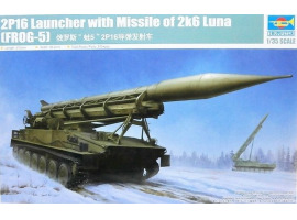 обзорное фото Збірна модель 1/35 Тактичний ракетний комплекс 2P16 2k6 Luna / FROG-5 Trumpeter 09545 Зенітно-ракетний комплекс
