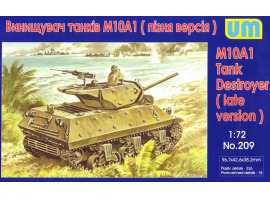 Винищувач танків M10A1