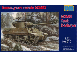 Винищувач танків M36B2