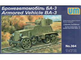 обзорное фото Armored Vehicle BA–3 (railway version) Cars 1/72