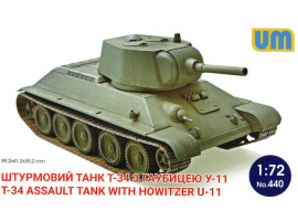 обзорное фото T-34 Assault tank with howitzer U-11 Бронетехніка 1/72