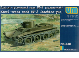 обзорное фото Soviet tank BT-2 (machine-gun) Armored vehicles 1/72