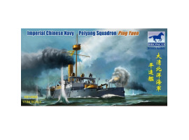 обзорное фото Збірна модель 1/144 Пейянська ескадрилья Імператорського флоту Китаю "Ping Yuen" Bronco KB14005 Флот 1/144