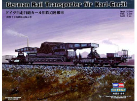 обзорное фото Збірна модель німецької самохідної мортири Karl-Geraet Залізниця 1/72