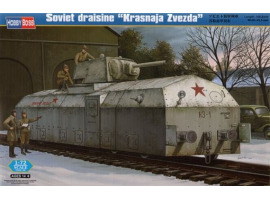 обзорное фото Buildable model of the Soviet armored train Railway 1/72