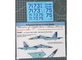 обзорное фото Foxbot 1:32 Decal Board numbers for Su-27UB Ukrainian Air Force, digital camouflage Decals