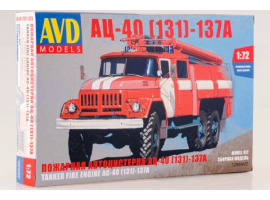 обзорное фото TANKER FIRE ENGINE AC-40(131)-137A Cars 1/72
