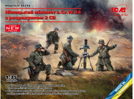 обзорное фото Assembled model of figures German mortar GrW 34 with calculation of 2 SV Figures 1/35