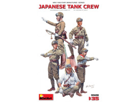 Японський танковий екіпаж