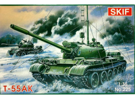 Assembly model 1/35 Tank T-55AK SKIF MK225