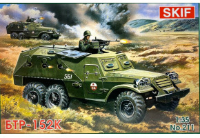 Збірна модель 1/35 БТР-152K SKIF MK211