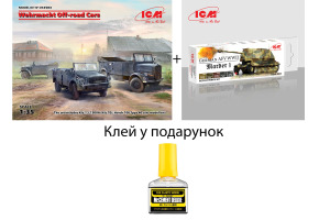Wehrmacht off-road vehicles (Kfz.1, Horch 108 Typ 40, L1500A)+Acrylic paint set for Marder I German armored vehicles