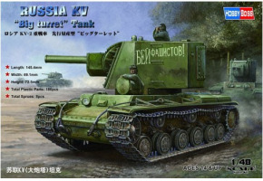 Russian KV  "Big Turret"  Tank