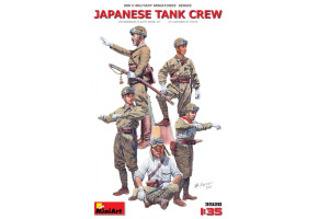 Японский танковый экипаж