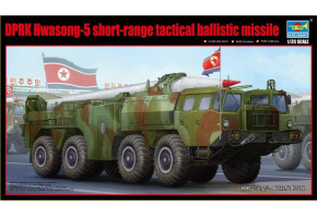 Сборная модель 1/35 Тактическая баллистическая ракета малой дальности КНДР Hwasong-5 Трумпетер 01058