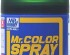 preview Аерозольна фарба IJN Green (Nakajima) / Зелений (Nakajima) Mr.Color Spray (100 ml) S15
