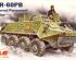 preview BTR-60PB Armoured Personnel Carrier