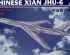 preview Сборная модель 1/72 Китайский самолет-заправщик Xian JHU-6 Трумпетер 01614