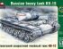 preview Радянський швидкісний важкий танк КВ-1С
