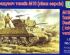 preview Винищувач танків М10 (пізніша версія)