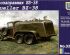 preview Gasoline refueling truck BZ-38