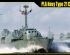 preview Сборная модель 1/72 корабль PLA Navy Type 21 Class Missile Boat ILoveKit  67203