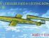 preview Сборная модель 1/35 немецкая ракета V-1 Fi103 A-1 Flying Bomb Bronco 35058