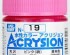 preview Акриловая краска на водной основе Acrysion Pink / Розовый Mr.Hobby N19