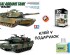 preview Scale model 1/35 tank &quot;Abrams&quot; Ukraine M1A1 Tamiya 25216 + Set of acrylic paints NATO COLORS 3G