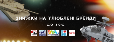 Скидка до 30%  mobile