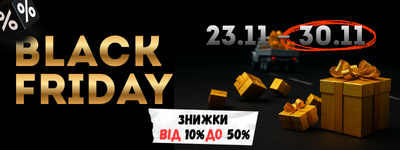 mobile Soon Black Friday