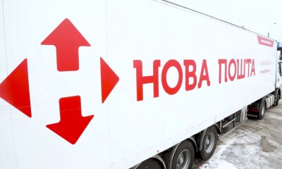 Зміни в умовах доставки
