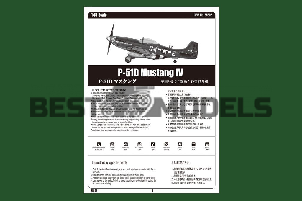 Hobbyboss Kit Modellismo 1:48 – P-51D Mustang IV – Caccia Americano Seconda Guerra Mondiale – Scala 1/48, Apertura Alare 236 Mm