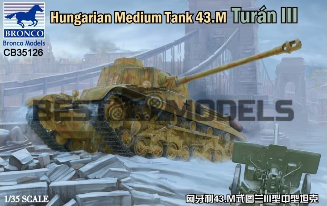 Сборная модель Венгерский средний танк 43.М Туран III купить по низкой ...