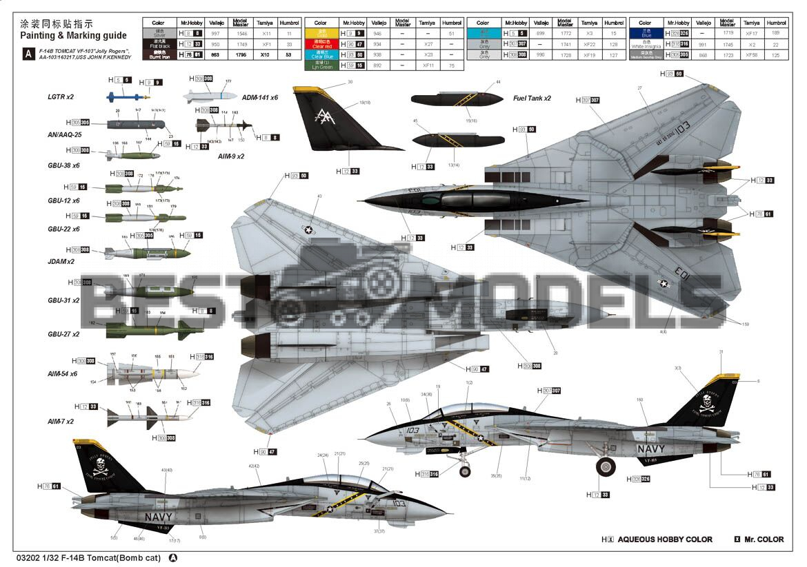 F-14B トムキャットジョリー・ロジャース 03202 - キャラクター