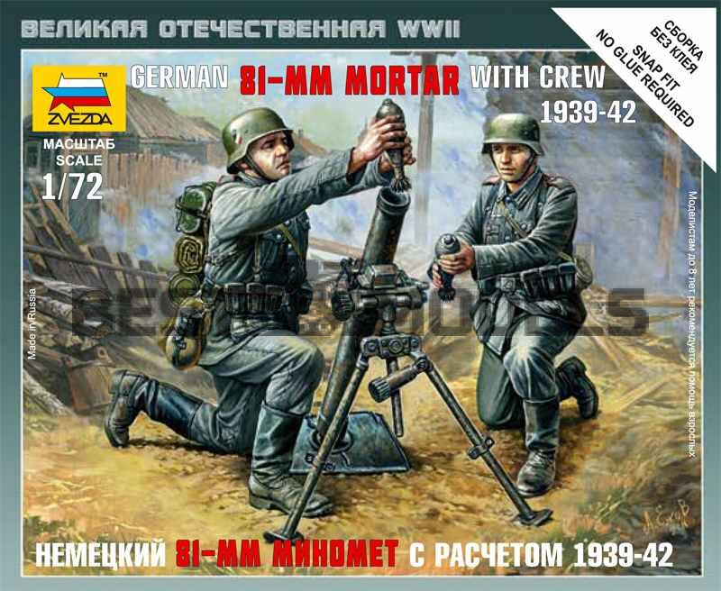 Сборная модель 1/48 комплект пехоты армии США времен Второй мировой войны Tamiya 32513