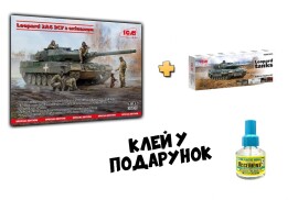 Збірна модель 1/35 Танк Леопард 2А6 ЗСУ з екіпажем + Набір акрилових фарб для танків "Леопард"