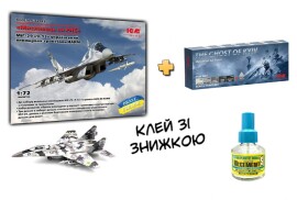 Assembled model 1/72 aircraft «Radar Hunter», MiG-29 "9-13" Ukrainian fighter with HARM missiles ICM 72143 + Set of acrylic paints Ghost of Kyiv