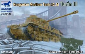 Збірна модель Угорський середній танк 43.М Туран III