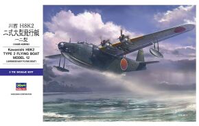 Збірна модель літака KAWANISHI H8K2 TYPE 2 FLYING BOAT MODEL 12 E45 1:72