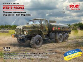 Збірна модель паливозаправника Збройних Сил України АТЗ-5-43203